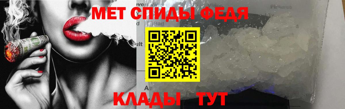 АМФЕТАМИН 98% Жуковский