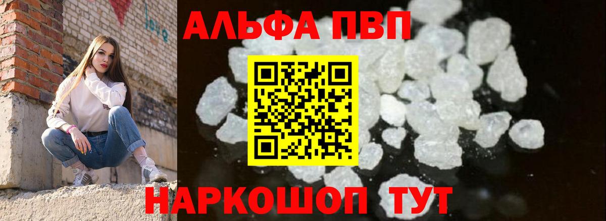 ГАШИШ  Вход с VPN  Конопля  ГАШИШ  Жуковский  Мефедрон кристаллы 