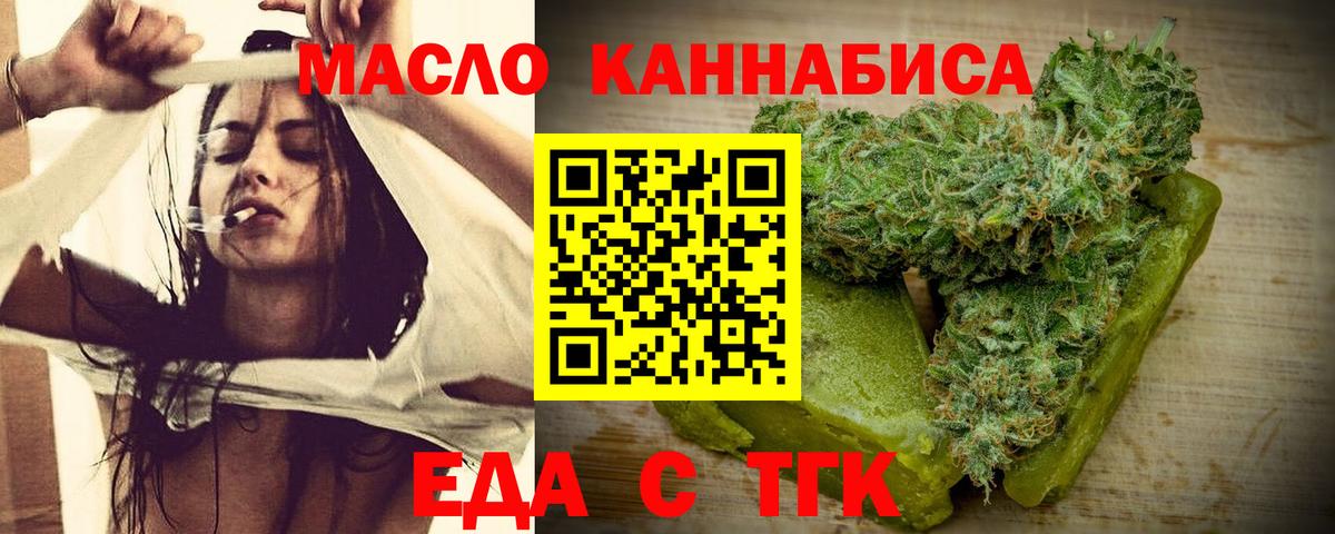 Canna-Cookies марихуана Жуковский