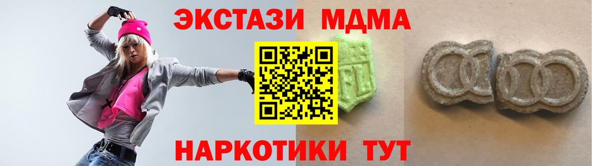 Ecstasy круглые Жуковский