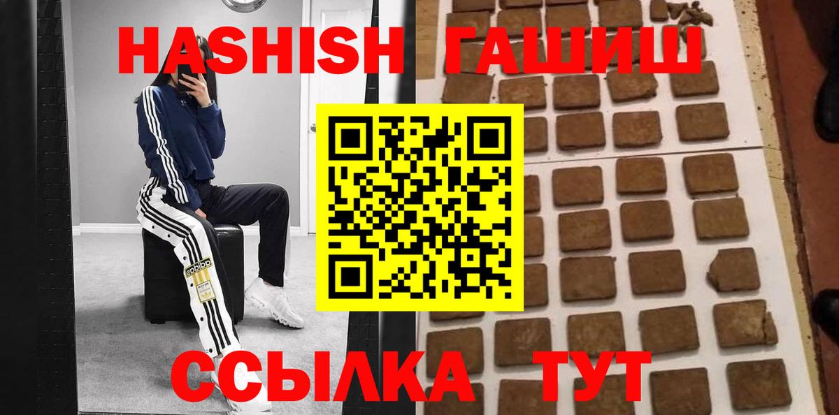 Конопля Жуковский