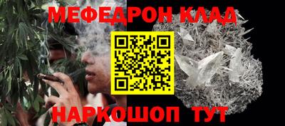 бутик Краснознаменск