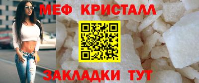 спайс Краснокаменск