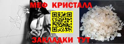 спайс Краснокаменск