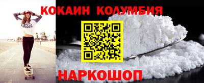 спайс Краснокаменск