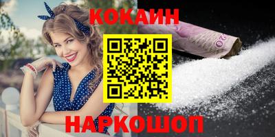 кокс Краснодар