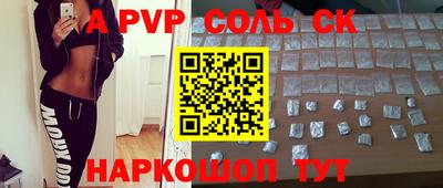 кокс Краснодар