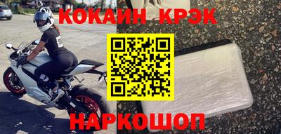 бутик Краснознаменск