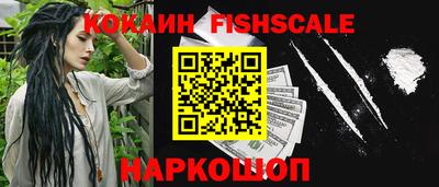 спайс Краснокаменск