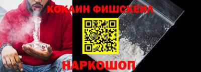 бутик Краснознаменск