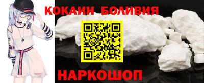 бутик Краснознаменск