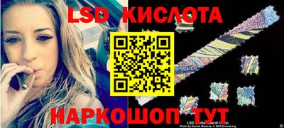 спайс Краснокаменск