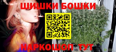 спайс Краснокаменск
