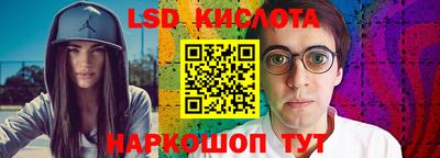 бутик Краснознаменск