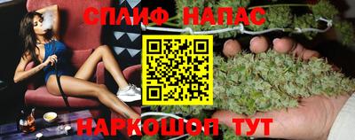 марихуана Кулебаки
