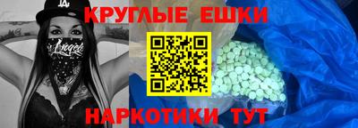 ECSTASY Кумертау