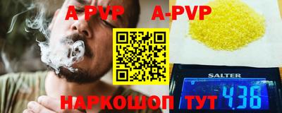 бутик Краснознаменск
