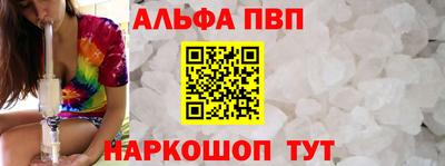 спайс Краснокаменск