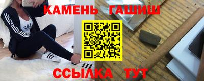 марихуана Кулебаки