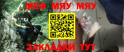 бутик Краснознаменск