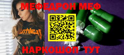 кокс Краснодар