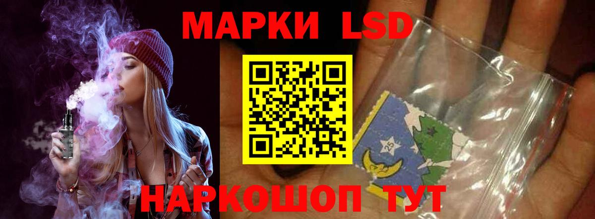Жуковский  LSD-25 экстази кислота  ЛСД экстази  ЛСД экстази ecstasy  Вход с VPN 