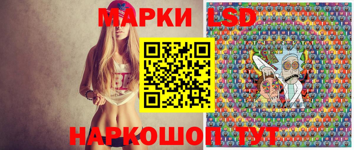 Марки NBOMe 1,8мг  Вход с VPN  Наркотические марки  Жуковский 