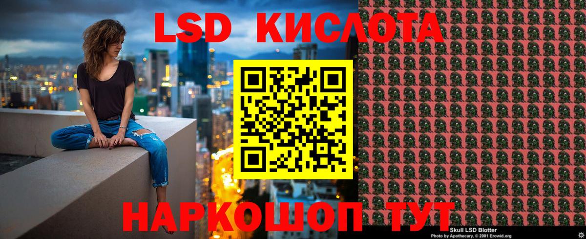 Марки N-bome 1500мкг Жуковский